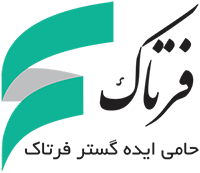 حامی فرتاک - دریافت وام