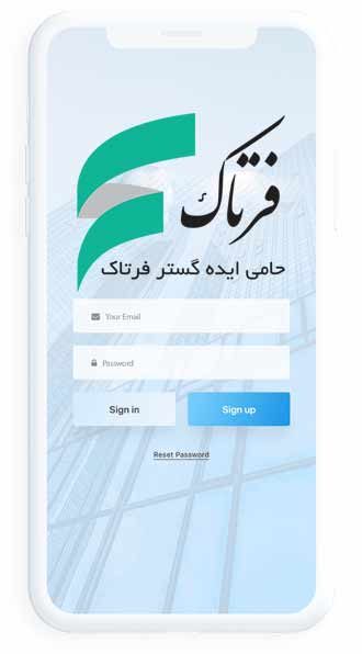 corp-mobile-app-opt1